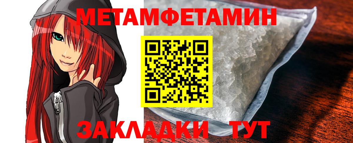 АМФЕТАМИН  Вход с VPN  Белорецк  Amphetamine 98% 