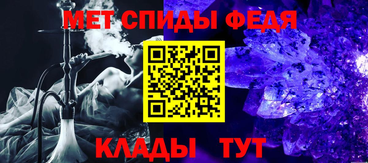 АМФ 97% Белорецк