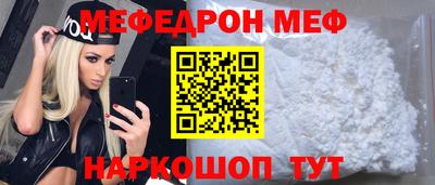 меф VHQ Усть-Илимск