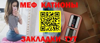 кристаллы Уссурийск