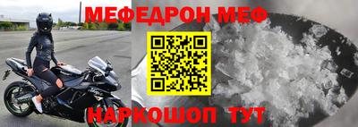 меф VHQ Усть-Илимск