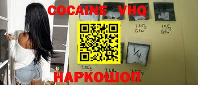 меф VHQ Усть-Илимск