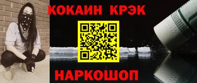 кристаллы Уссурийск