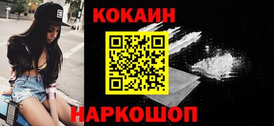 кристаллы Уссурийск