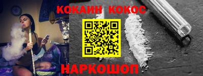кристаллы Уссурийск