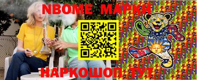 меф VHQ Усть-Илимск