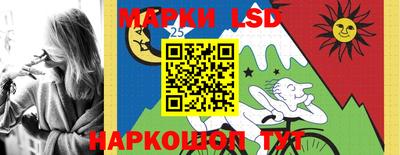 кристаллы Уссурийск