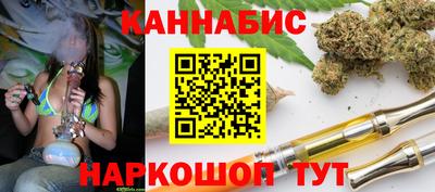 кристаллы Уссурийск