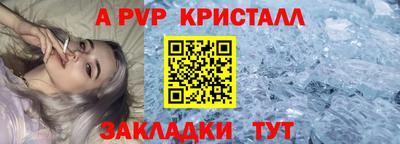 меф VHQ Усть-Илимск
