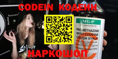 меф VHQ Усть-Илимск