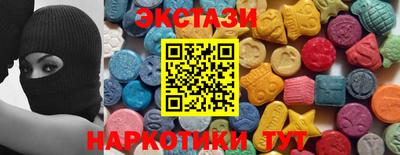 кристаллы Уссурийск