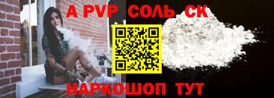 меф VHQ Усть-Илимск
