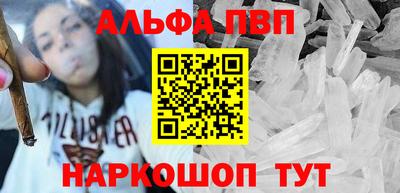 меф VHQ Усть-Илимск