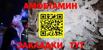 кристаллы Уссурийск