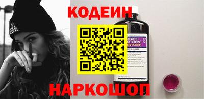 кристаллы Уссурийск