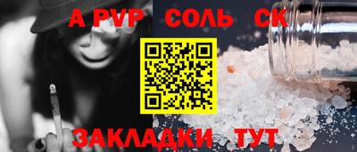 кристаллы Уссурийск