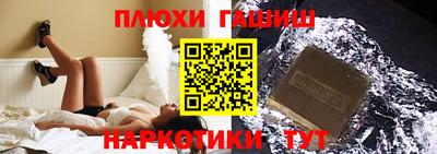 кристаллы Уссурийск