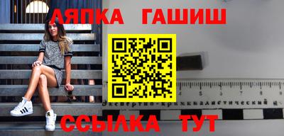 кристаллы Уссурийск