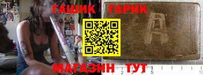 кристаллы Уссурийск