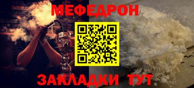 кристаллы Уссурийск