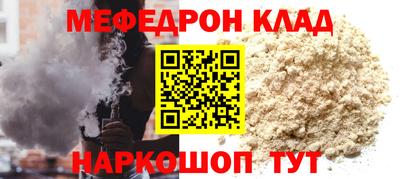 меф VHQ Усть-Илимск