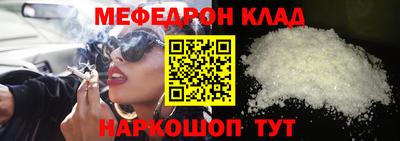 кристаллы Уссурийск
