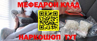 меф VHQ Усть-Илимск