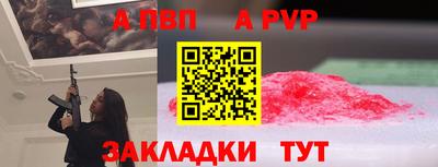 кристаллы Уссурийск