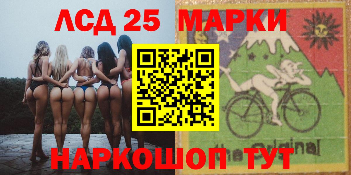 ЛСД экстази ecstasy Белорецк