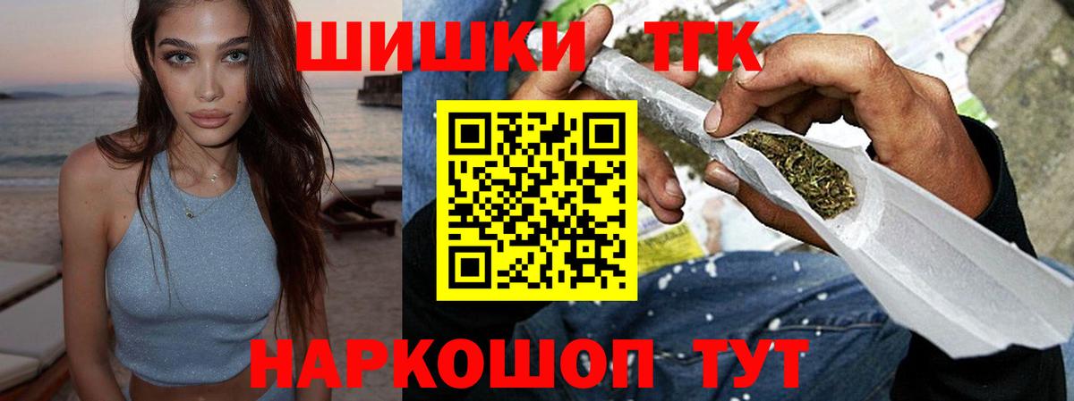 Каннабис LSD WEED  Бошки марихуана планчик  Белорецк  Вход с VPN  Канабис план 